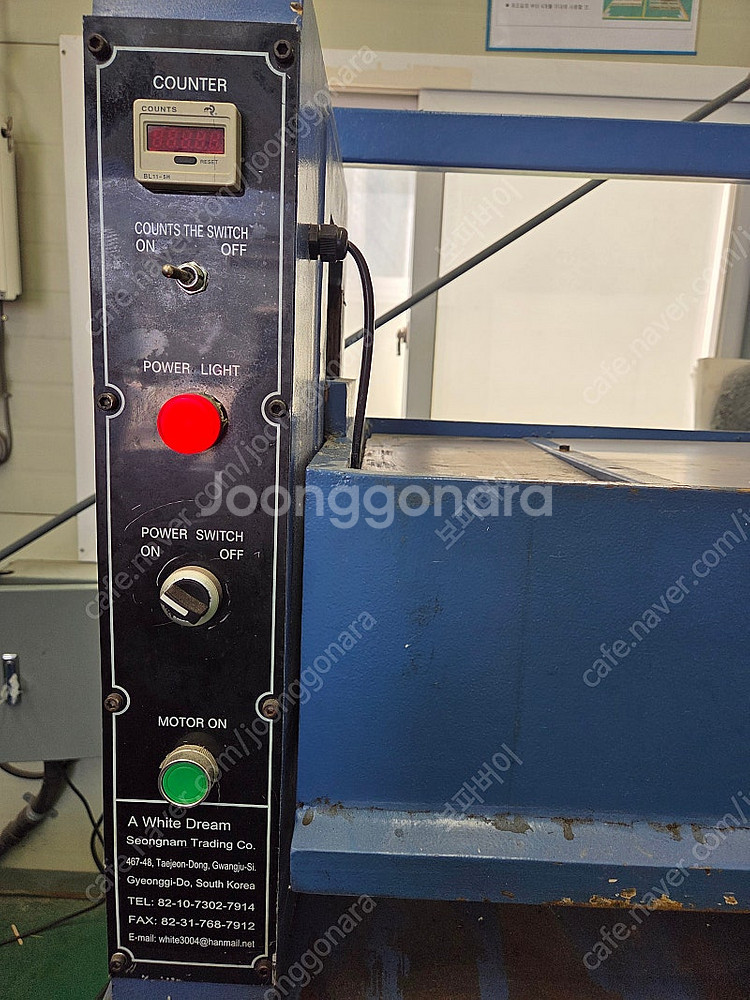 톰슨재단기 유압 프레스 25톤--3